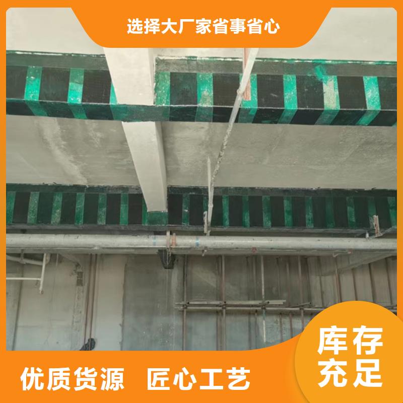 碳纤维布正规厂家