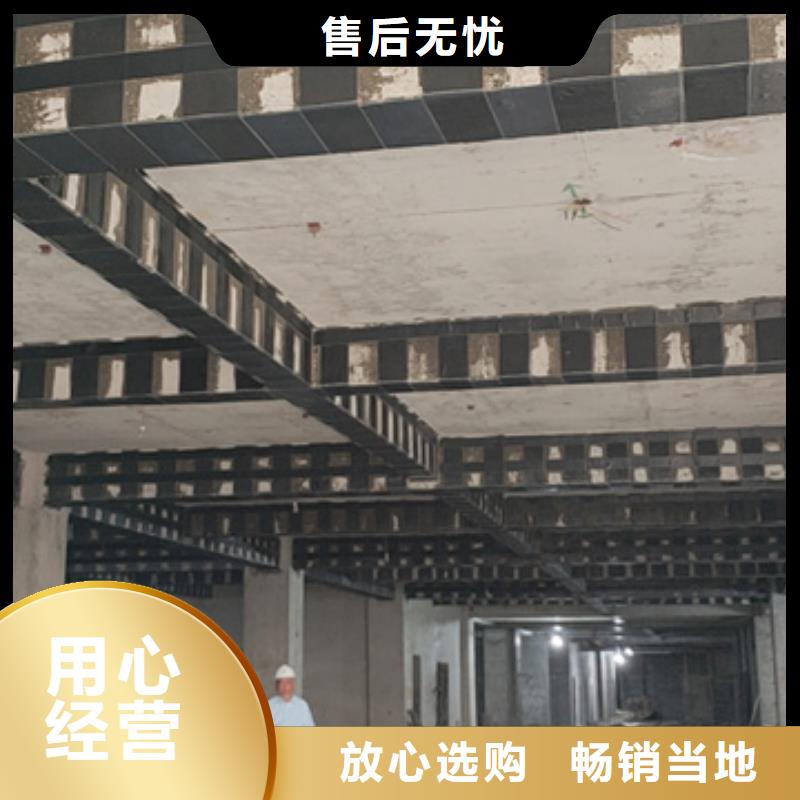 一级碳纤维布订制