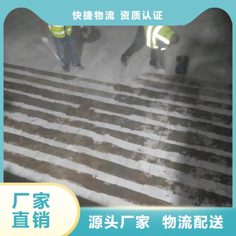 环氧树脂堵漏注浆液-视频-环氧树脂堵漏注浆液(辛普顿)覆盖地域直辖澳门