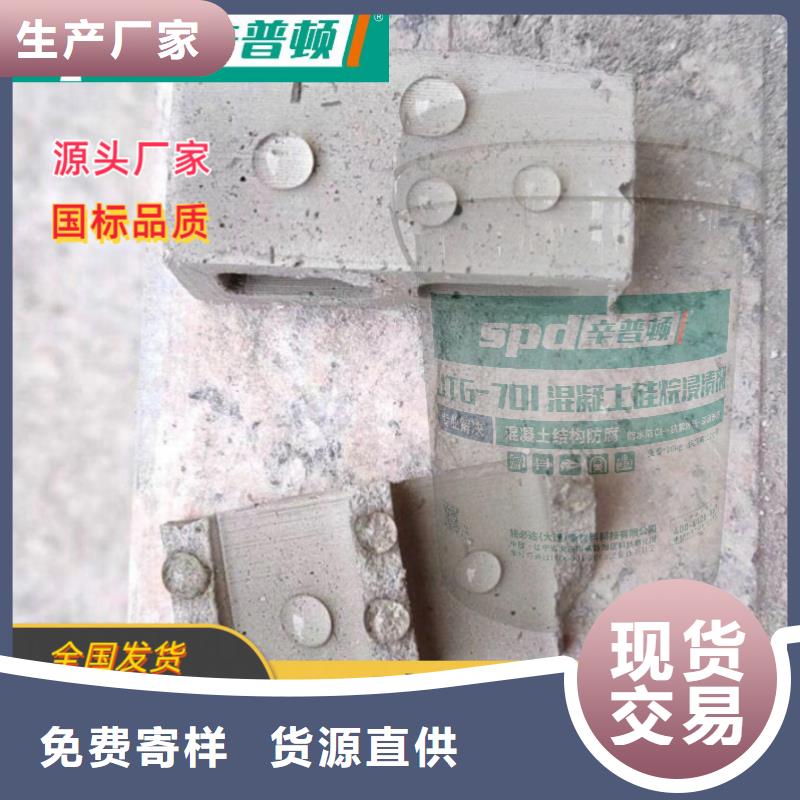 环氧树脂堵漏注浆液-视频-新密|惠济|焦作|商丘|新乡|信阳|周口环氧树脂堵漏注浆液源头厂家经验丰富-辛普顿(郑州市分公司)