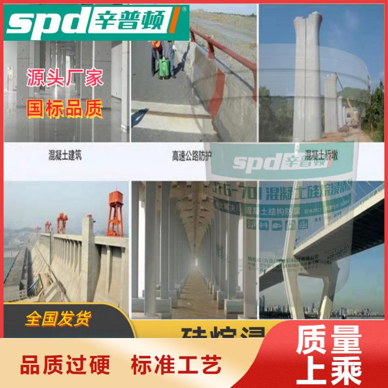 无声破碎膨胀剂-视频-无声破碎膨胀剂-辛普顿(随州市分公司)服务区域曾都|随县|孝感|十堰|襄阳|黄石