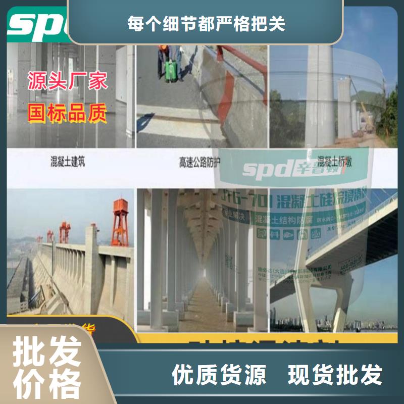 环氧树脂堵漏注浆液-视频-新密|惠济|焦作|商丘|新乡|信阳|周口环氧树脂堵漏注浆液源头厂家经验丰富-辛普顿(郑州市分公司)