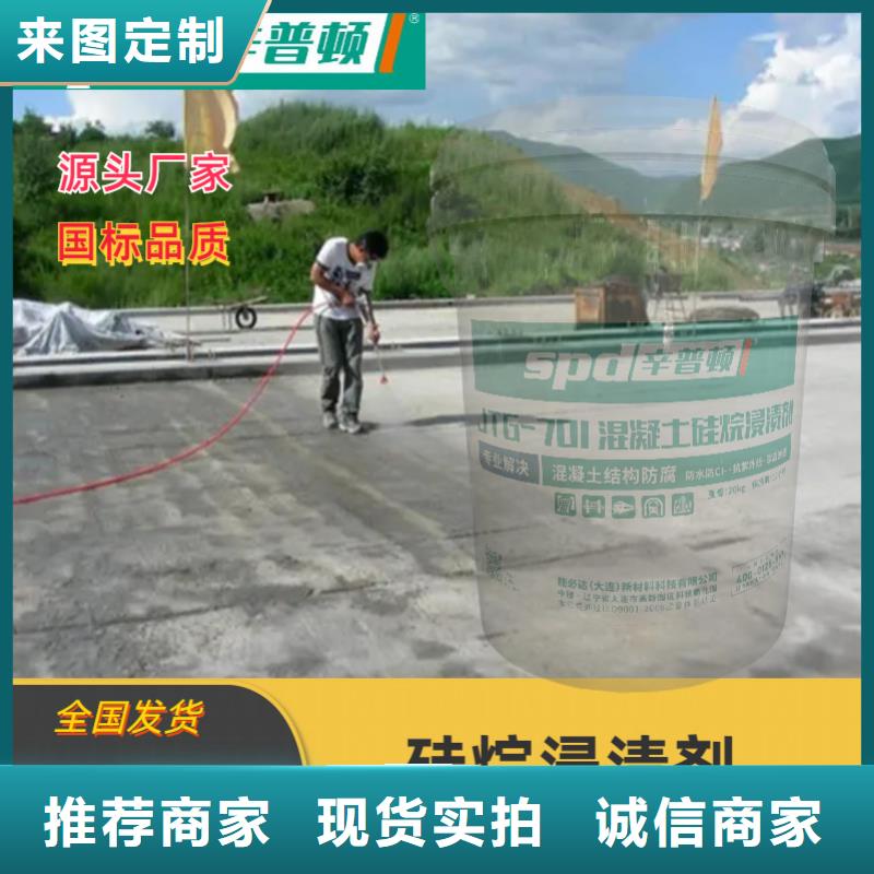 环氧树脂堵漏注浆液-视频-环氧树脂堵漏注浆液-辛普顿(资阳市分公司)服务区域乐至|简阳|雅安|乐山|甘孜|内江|广安