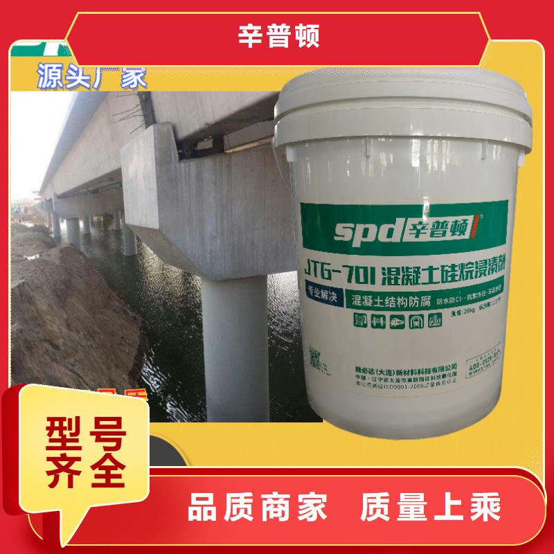 环氧树脂堵漏注浆液-视频-新密|惠济|焦作|商丘|新乡|信阳|周口环氧树脂堵漏注浆液源头厂家经验丰富-辛普顿(郑州市分公司)