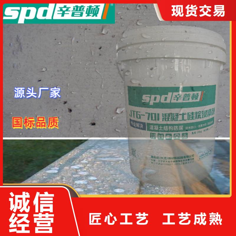 环氧树脂堵漏注浆液-视频-新密|惠济|焦作|商丘|新乡|信阳|周口环氧树脂堵漏注浆液源头厂家经验丰富-辛普顿(郑州市分公司)