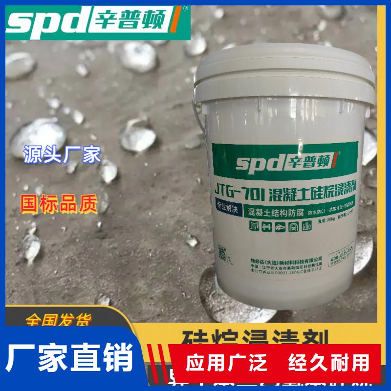 环氧树脂堵漏注浆液-视频-新密|惠济|焦作|商丘|新乡|信阳|周口环氧树脂堵漏注浆液源头厂家经验丰富-辛普顿(郑州市分公司)