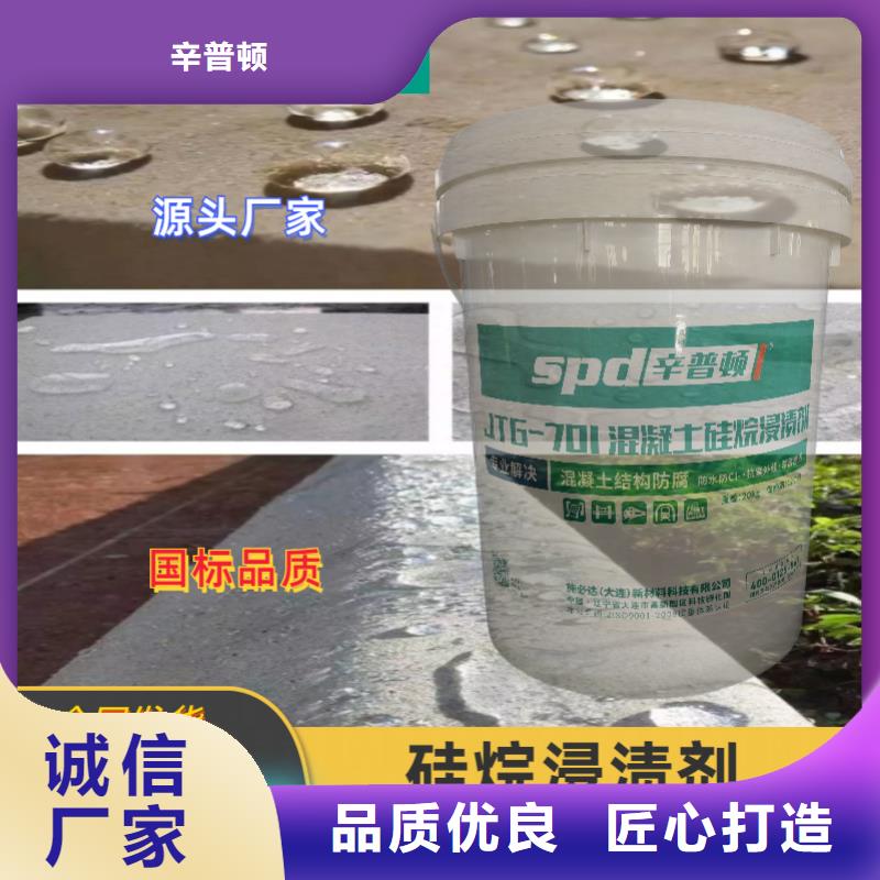 环氧树脂堵漏注浆液-视频-环氧树脂堵漏注浆液-辛普顿(资阳市分公司)服务区域乐至|简阳|雅安|乐山|甘孜|内江|广安