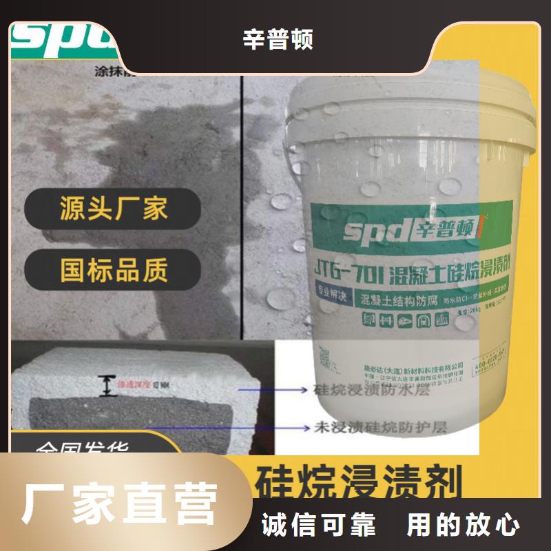 环氧树脂堵漏注浆液-视频-新密|惠济|焦作|商丘|新乡|信阳|周口环氧树脂堵漏注浆液源头厂家经验丰富-辛普顿(郑州市分公司)