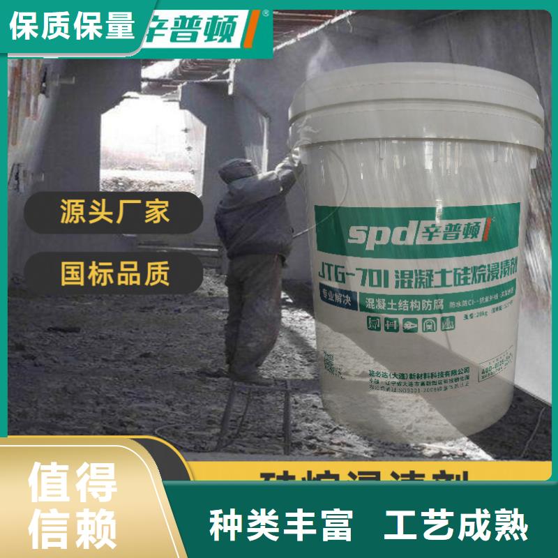 环氧树脂堵漏注浆液-视频-环氧树脂堵漏注浆液-辛普顿(资阳市分公司)服务区域乐至|简阳|雅安|乐山|甘孜|内江|广安
