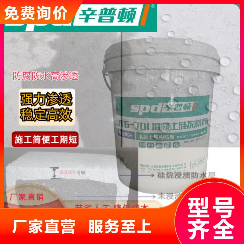 环氧树脂堵漏注浆液-视频-新密|惠济|焦作|商丘|新乡|信阳|周口环氧树脂堵漏注浆液源头厂家经验丰富-辛普顿(郑州市分公司)