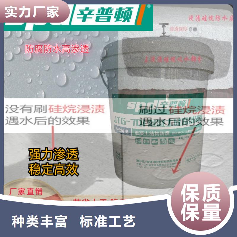 无声破碎膨胀剂-视频-临夏|张掖|白银|武威|定西|天水辛普顿无声破碎膨胀剂_ 辛普顿(嘉峪关市分公司)