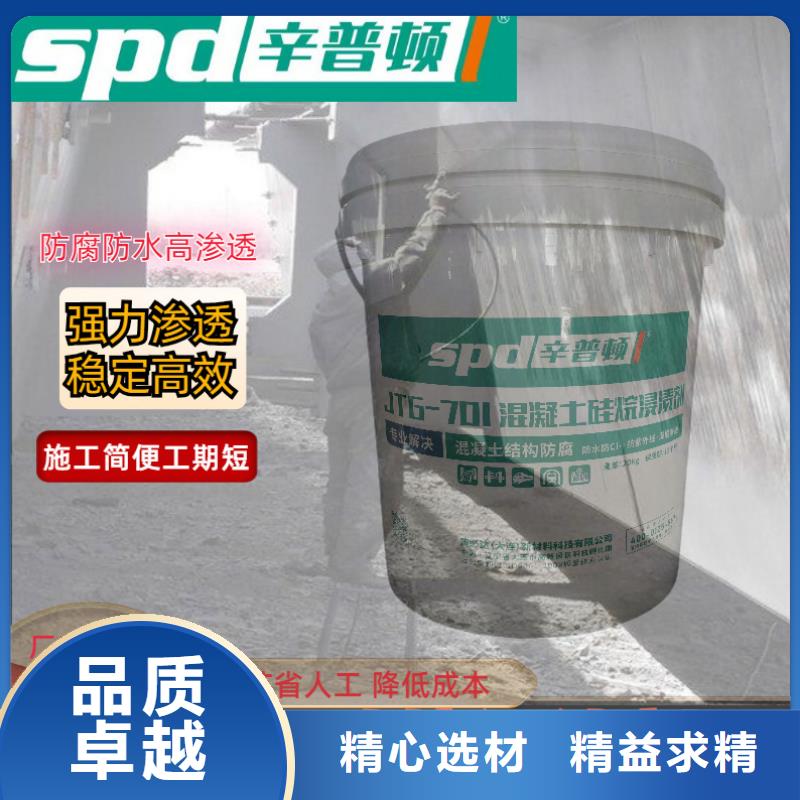 环氧树脂堵漏注浆液-视频-环氧树脂堵漏注浆液-辛普顿(资阳市分公司)服务区域乐至|简阳|雅安|乐山|甘孜|内江|广安