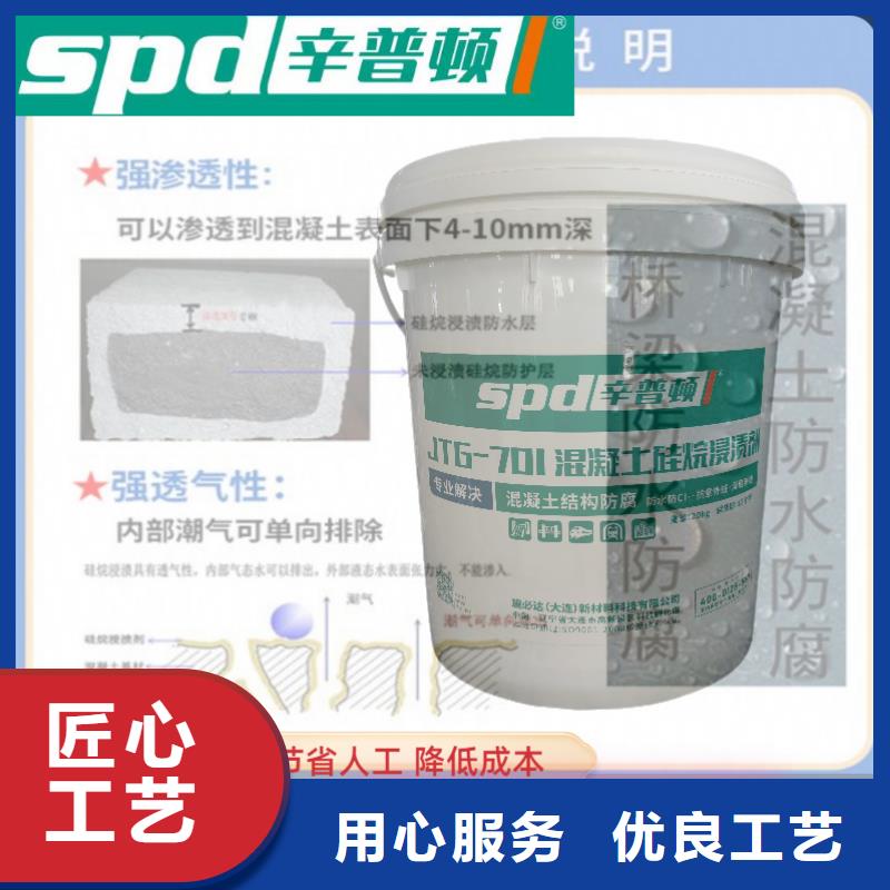 环氧树脂堵漏注浆液-视频-环氧树脂堵漏注浆液-辛普顿(资阳市分公司)服务区域乐至|简阳|雅安|乐山|甘孜|内江|广安