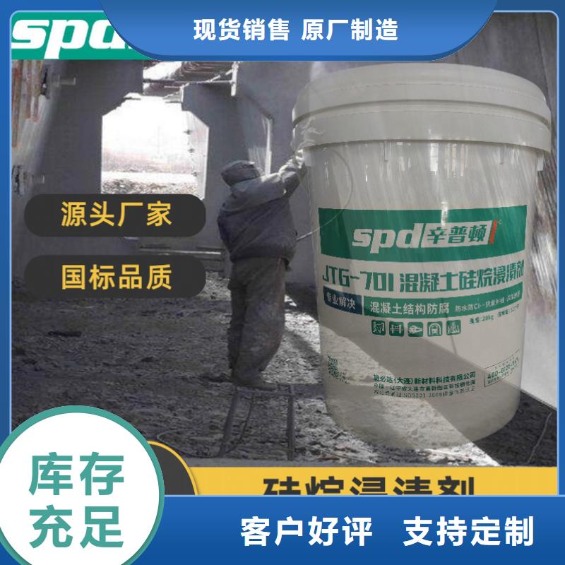 环氧树脂堵漏注浆液-视频-新密|惠济|焦作|商丘|新乡|信阳|周口环氧树脂堵漏注浆液源头厂家经验丰富-辛普顿(郑州市分公司)