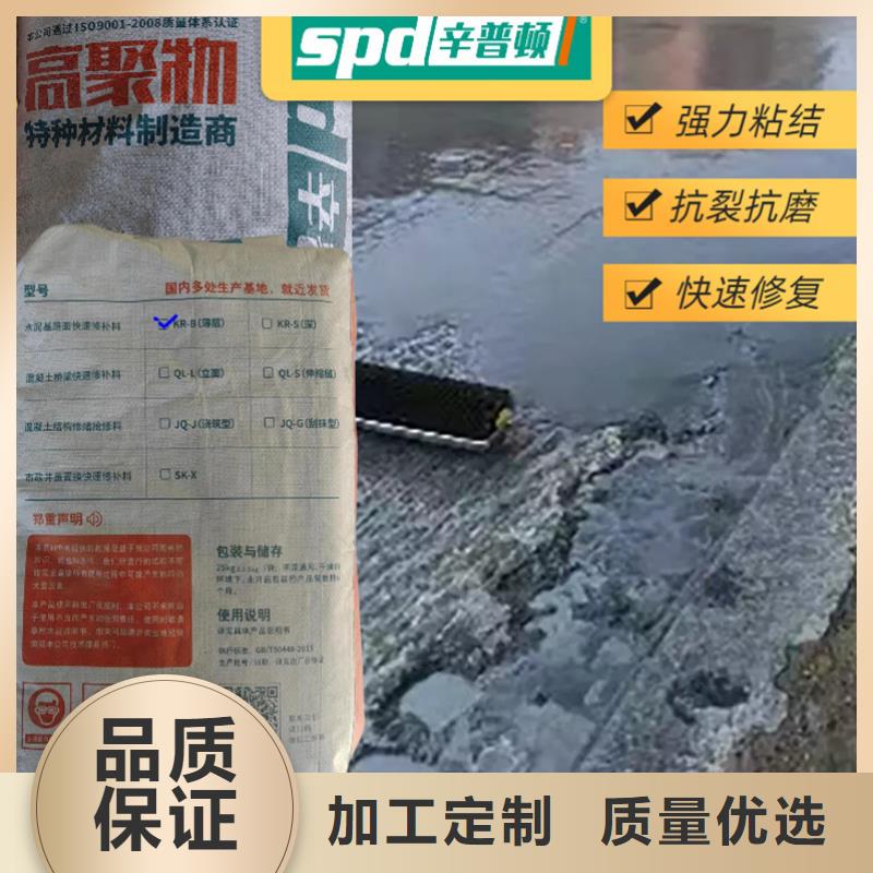 道路快速修补料批发零售