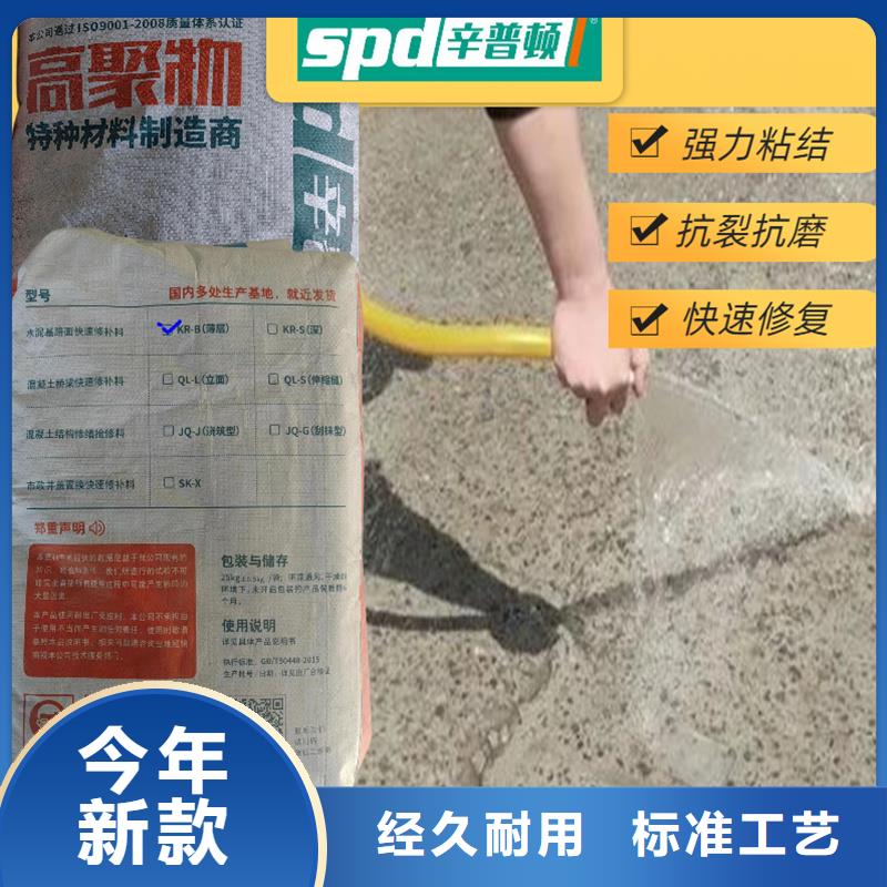 环氧树脂堵漏注浆液-视频-烟台市环氧树脂堵漏注浆液-【本土】可服务区域福山|长岛|日照|莱芜|济南|潍坊|济宁|淄博|东营