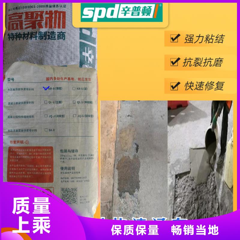 环氧树脂堵漏注浆液-视频-烟台市环氧树脂堵漏注浆液-【本土】可服务区域福山|长岛|日照|莱芜|济南|潍坊|济宁|淄博|东营