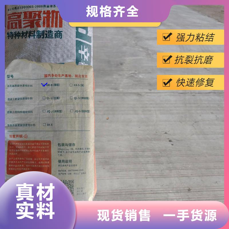 环氧树脂堵漏注浆液-视频-烟台市环氧树脂堵漏注浆液-【本土】可服务区域福山|长岛|日照|莱芜|济南|潍坊|济宁|淄博|东营