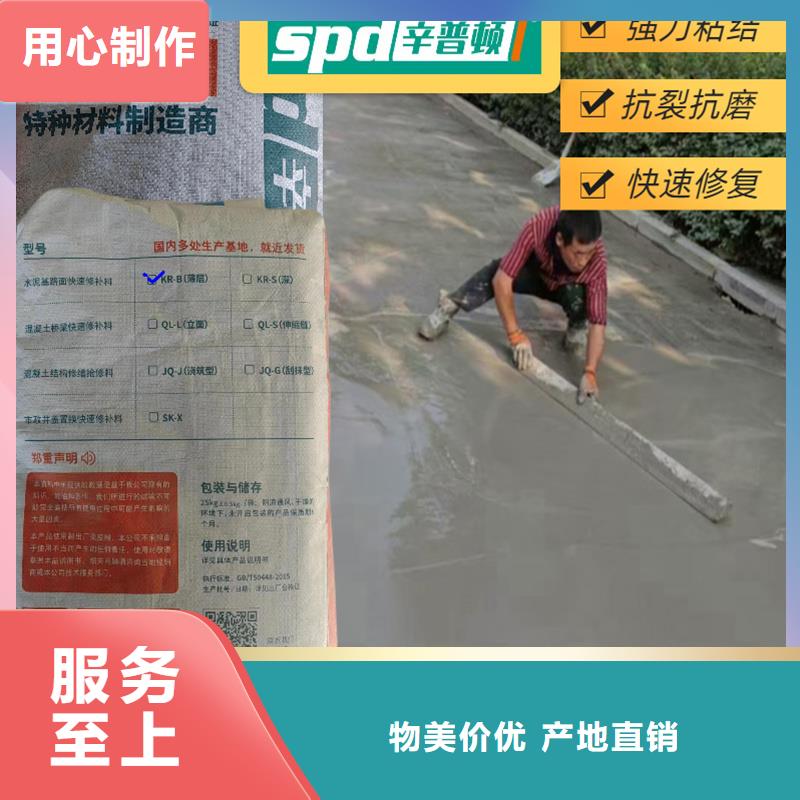 路面快速修补料生产基地