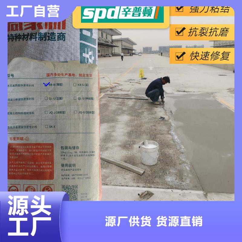 高速路面快速修补料性价比高
