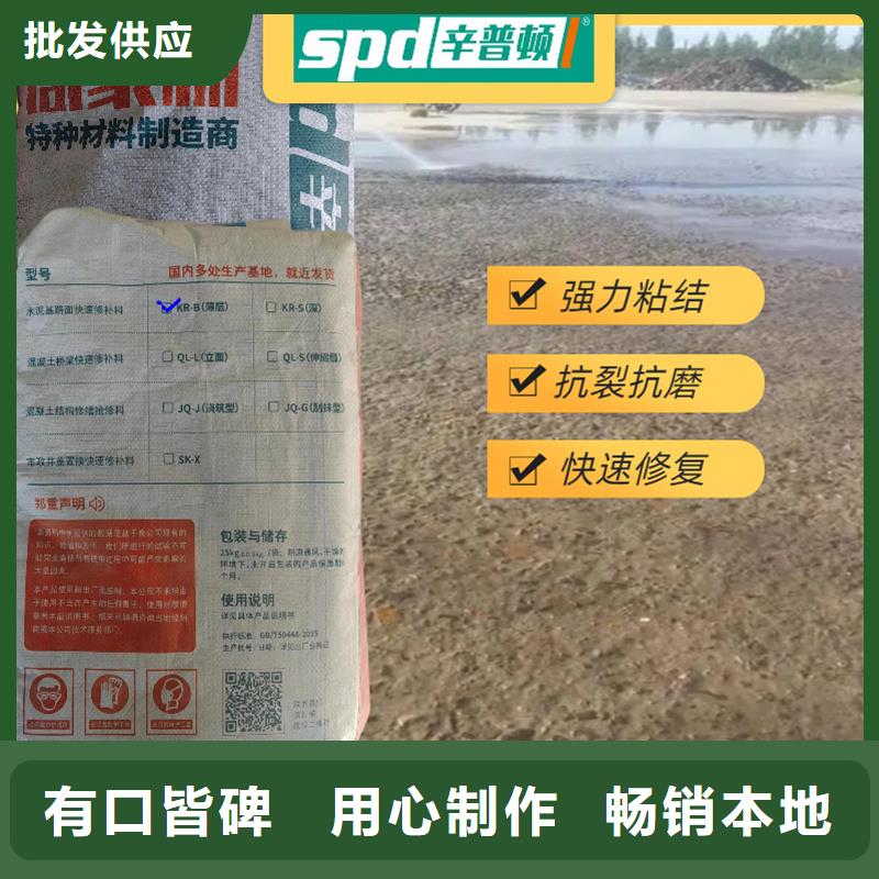 环氧树脂堵漏注浆液视频-环氧树脂堵漏注浆液_湖北省鄂州市市场覆盖鄂城|华容|恩施|襄阳|黄石|黄冈|十堰|咸宁|宜昌等