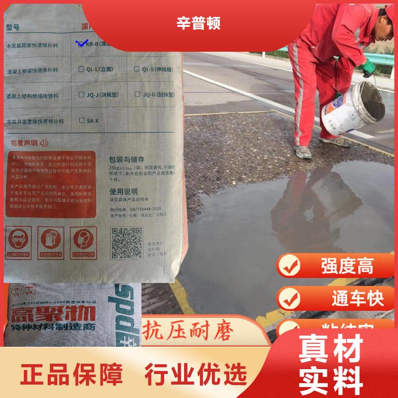 环氧树脂堵漏注浆液视频-环氧树脂堵漏注浆液_湖北省鄂州市市场覆盖鄂城|华容|恩施|襄阳|黄石|黄冈|十堰|咸宁|宜昌等