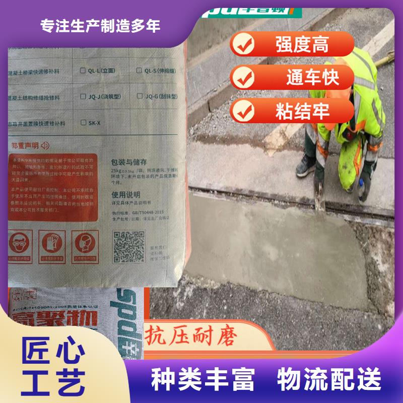 网状裂缝封闭剂视频-韶山|湘乡|常德|株洲|邵阳|益阳|岳阳|怀化|长沙网状裂缝封闭剂精工细作品质优良-辛普顿(湘潭市分公司)