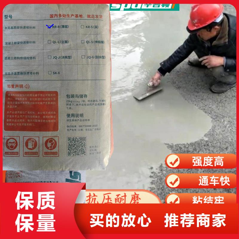 环氧树脂堵漏注浆液视频-环氧树脂堵漏注浆液_湖北省鄂州市市场覆盖鄂城|华容|恩施|襄阳|黄石|黄冈|十堰|咸宁|宜昌等