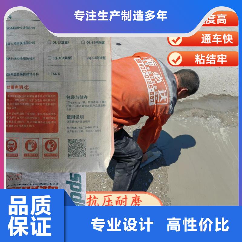 路面快速修补料生产基地