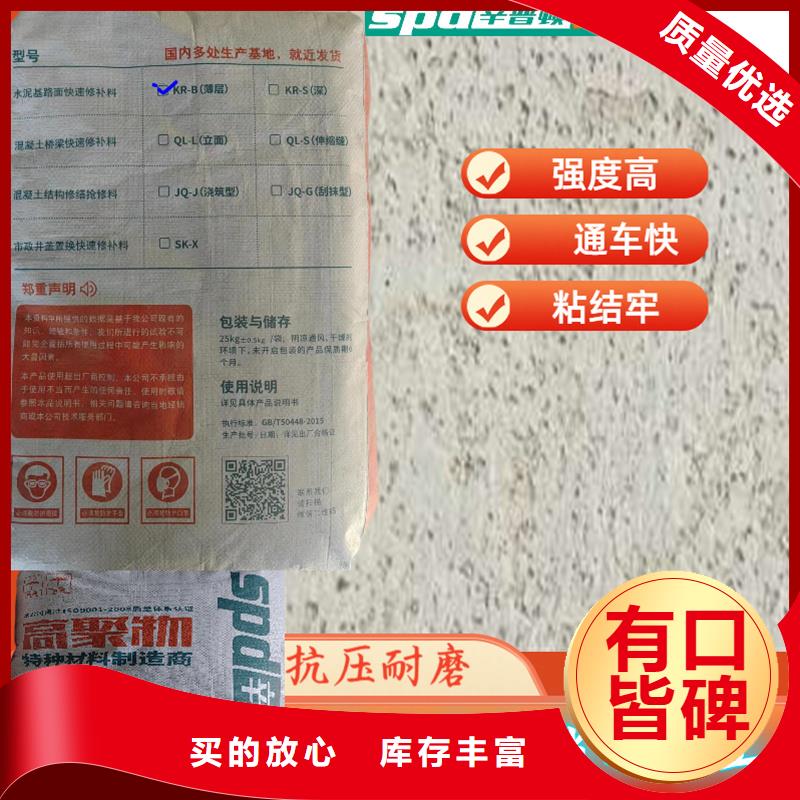 环氧树脂堵漏注浆液-视频-烟台市环氧树脂堵漏注浆液-【本土】可服务区域福山|长岛|日照|莱芜|济南|潍坊|济宁|淄博|东营