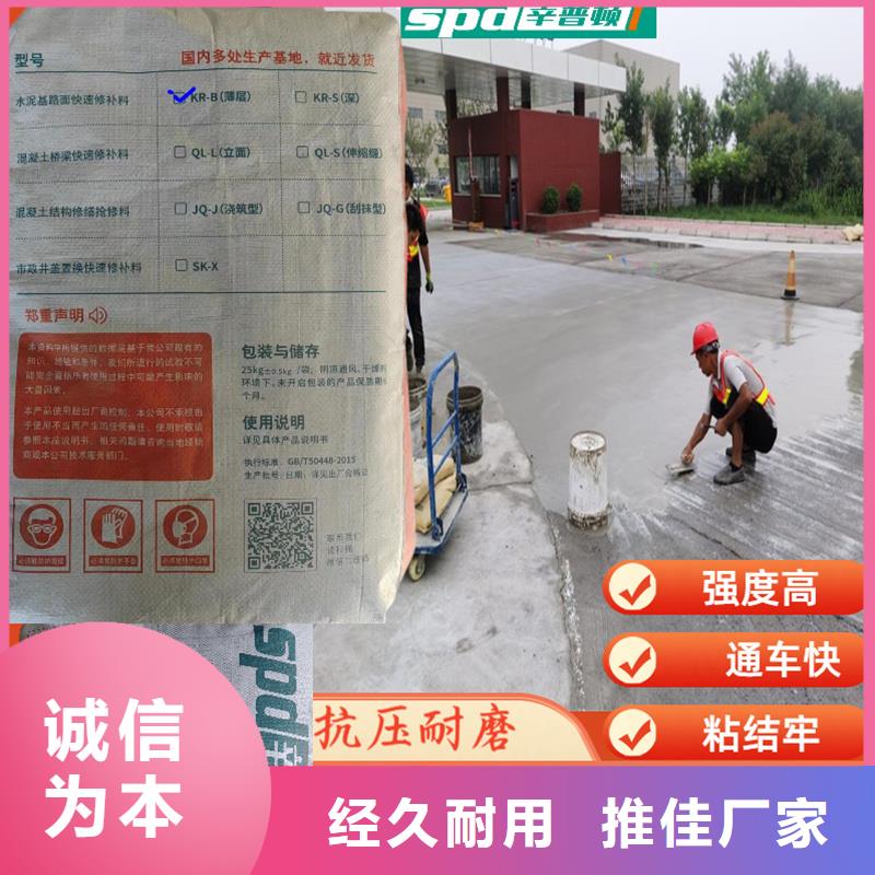 环氧树脂堵漏注浆液-视频-烟台市环氧树脂堵漏注浆液-【本土】可服务区域福山|长岛|日照|莱芜|济南|潍坊|济宁|淄博|东营