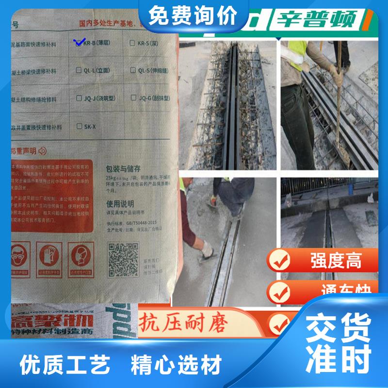 环氧树脂堵漏注浆液视频-环氧树脂堵漏注浆液_湖北省鄂州市市场覆盖鄂城|华容|恩施|襄阳|黄石|黄冈|十堰|咸宁|宜昌等