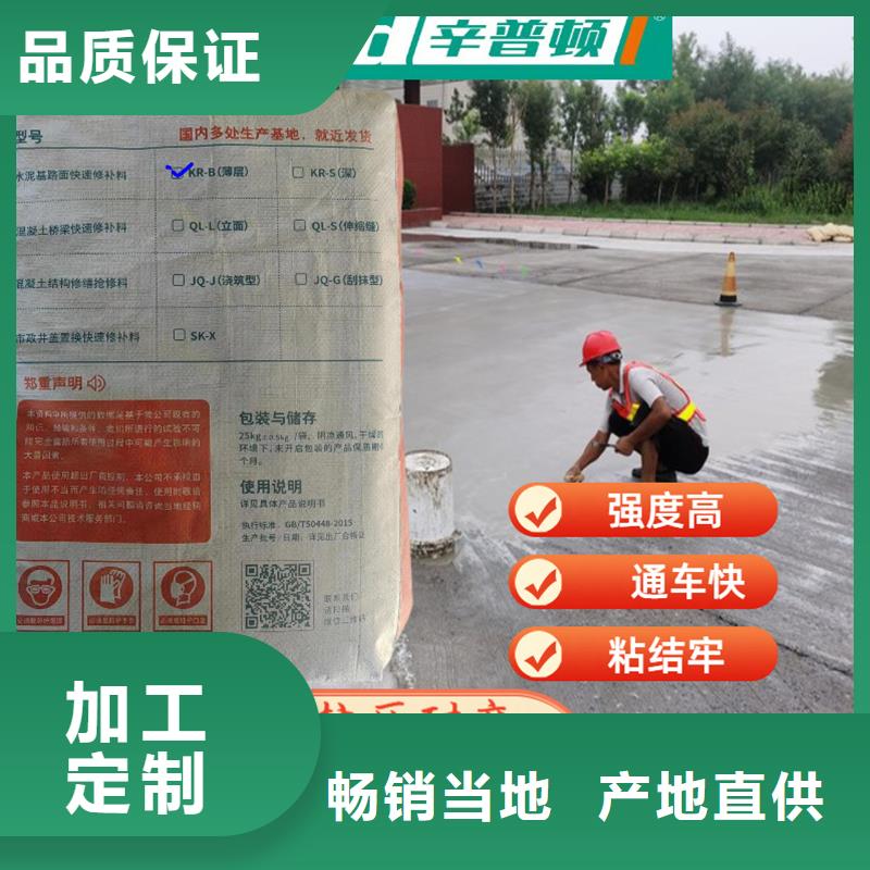 环氧树脂堵漏注浆液视频-环氧树脂堵漏注浆液_湖北省鄂州市市场覆盖鄂城|华容|恩施|襄阳|黄石|黄冈|十堰|咸宁|宜昌等