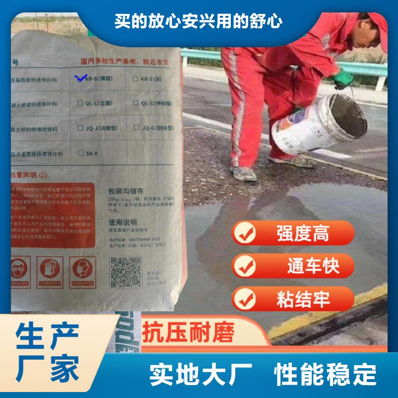 环氧树脂堵漏注浆液-视频-烟台市环氧树脂堵漏注浆液-【本土】可服务区域福山|长岛|日照|莱芜|济南|潍坊|济宁|淄博|东营