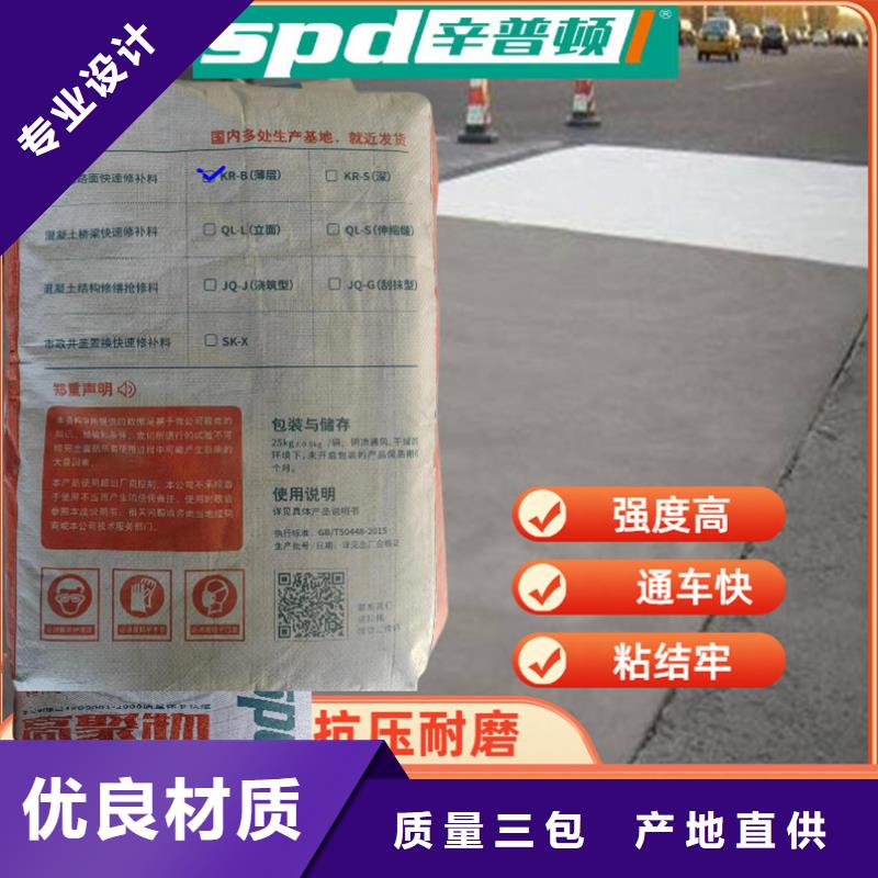 环氧树脂堵漏注浆液视频-环氧树脂堵漏注浆液_湖北省鄂州市市场覆盖鄂城|华容|恩施|襄阳|黄石|黄冈|十堰|咸宁|宜昌等