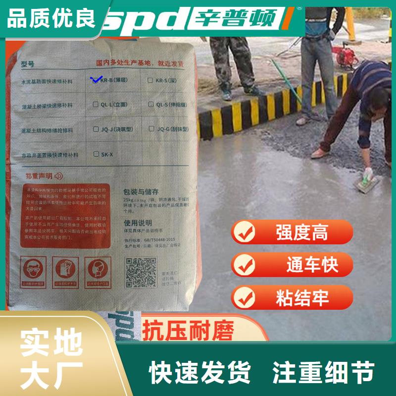 环氧树脂堵漏注浆液视频-环氧树脂堵漏注浆液_湖北省鄂州市市场覆盖鄂城|华容|恩施|襄阳|黄石|黄冈|十堰|咸宁|宜昌等