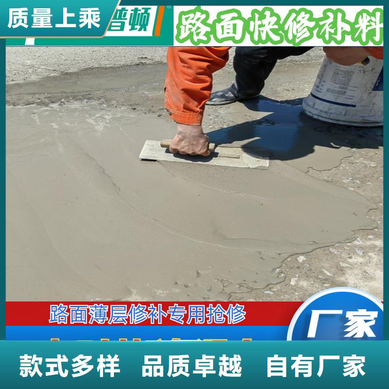 网状裂缝封闭剂视频-韶山|湘乡|常德|株洲|邵阳|益阳|岳阳|怀化|长沙网状裂缝封闭剂精工细作品质优良-辛普顿(湘潭市分公司)