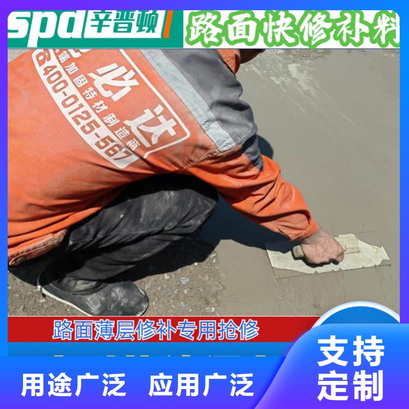 环氧树脂堵漏注浆液-视频-烟台市环氧树脂堵漏注浆液-【本土】可服务区域福山|长岛|日照|莱芜|济南|潍坊|济宁|淄博|东营