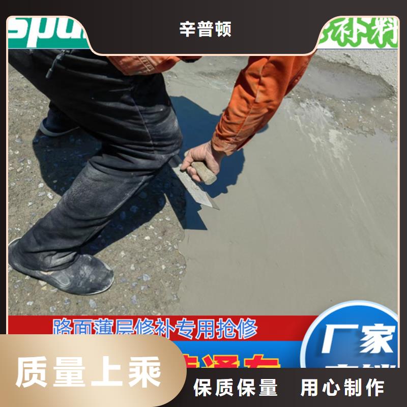 环氧树脂堵漏注浆液视频-环氧树脂堵漏注浆液_湖北省鄂州市市场覆盖鄂城|华容|恩施|襄阳|黄石|黄冈|十堰|咸宁|宜昌等