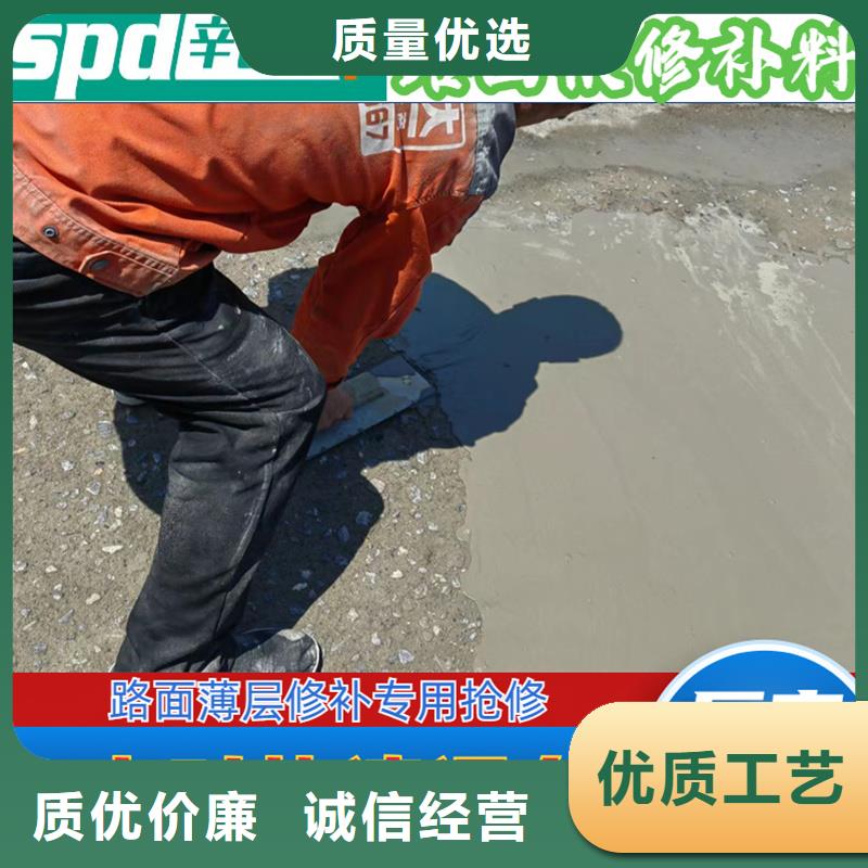 路面快速修补料生产基地