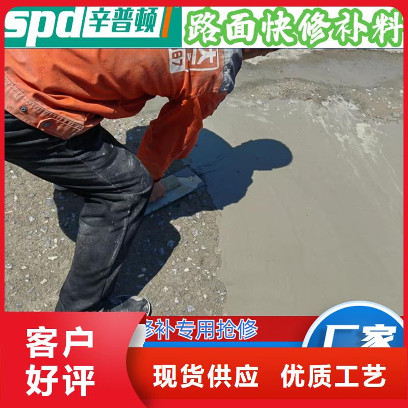 环氧树脂堵漏注浆液视频-环氧树脂堵漏注浆液_湖北省鄂州市市场覆盖鄂城|华容|恩施|襄阳|黄石|黄冈|十堰|咸宁|宜昌等