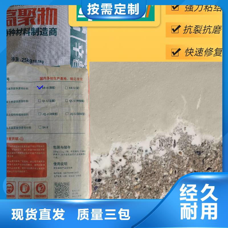 路面快速修补料生产基地