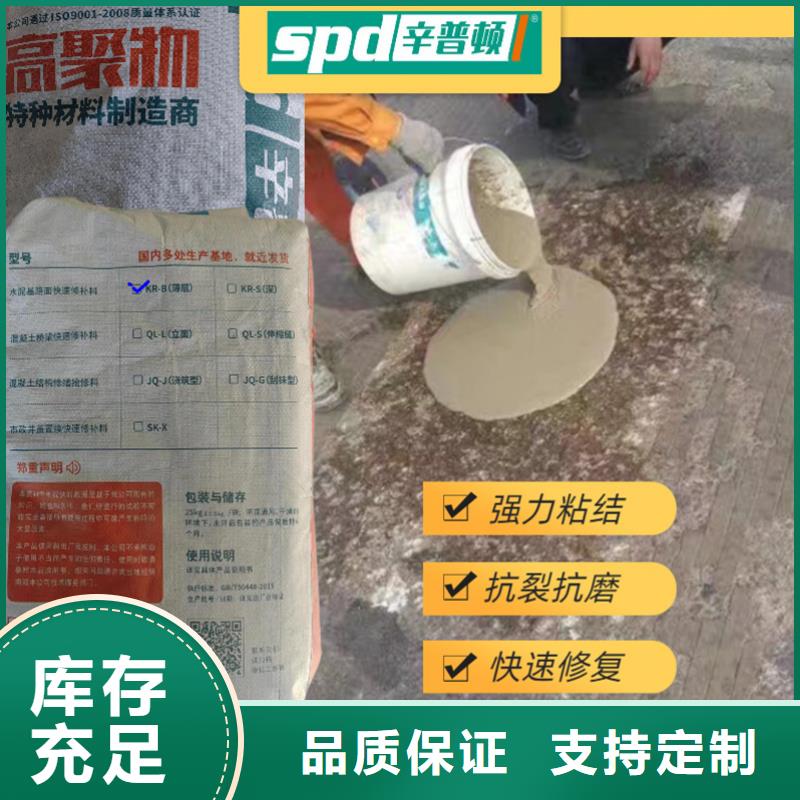 路面快速修补料生产基地