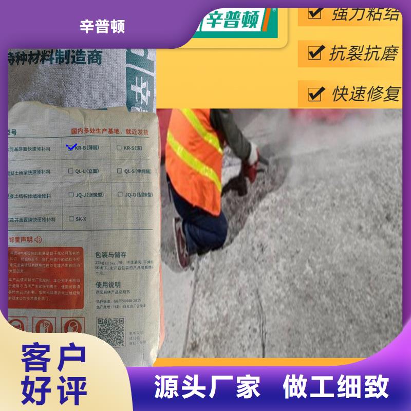 道路快速修补料批发零售