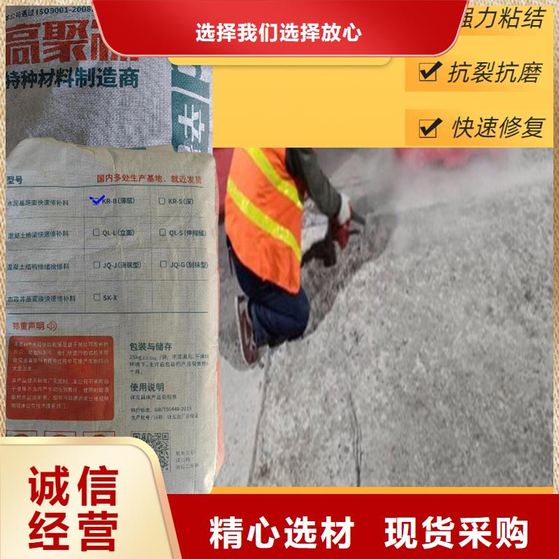 高速路面快速修补料性价比高