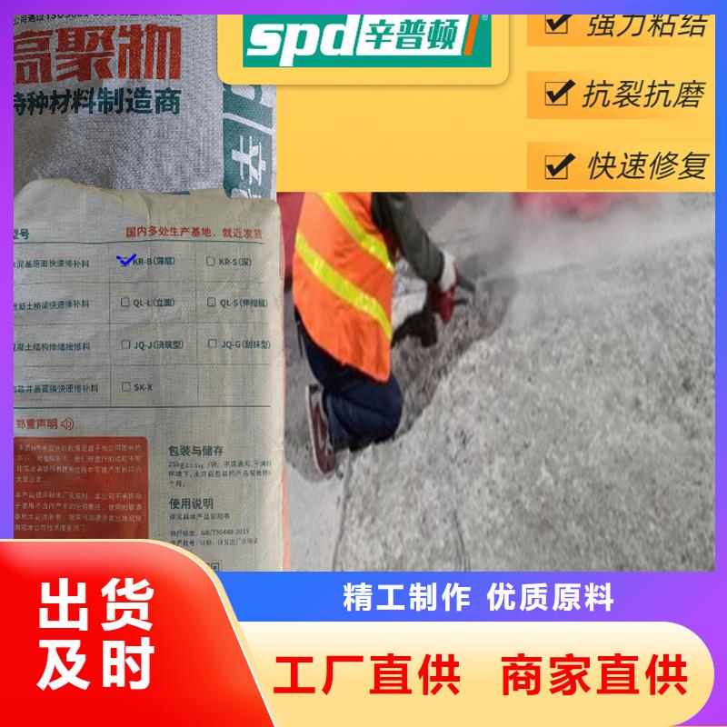 路面快速修补料生产基地