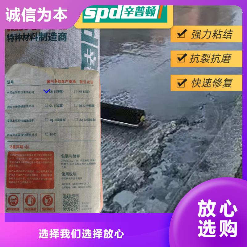 环氧树脂堵漏注浆液-视频-烟台市环氧树脂堵漏注浆液-【本土】可服务区域福山|长岛|日照|莱芜|济南|潍坊|济宁|淄博|东营