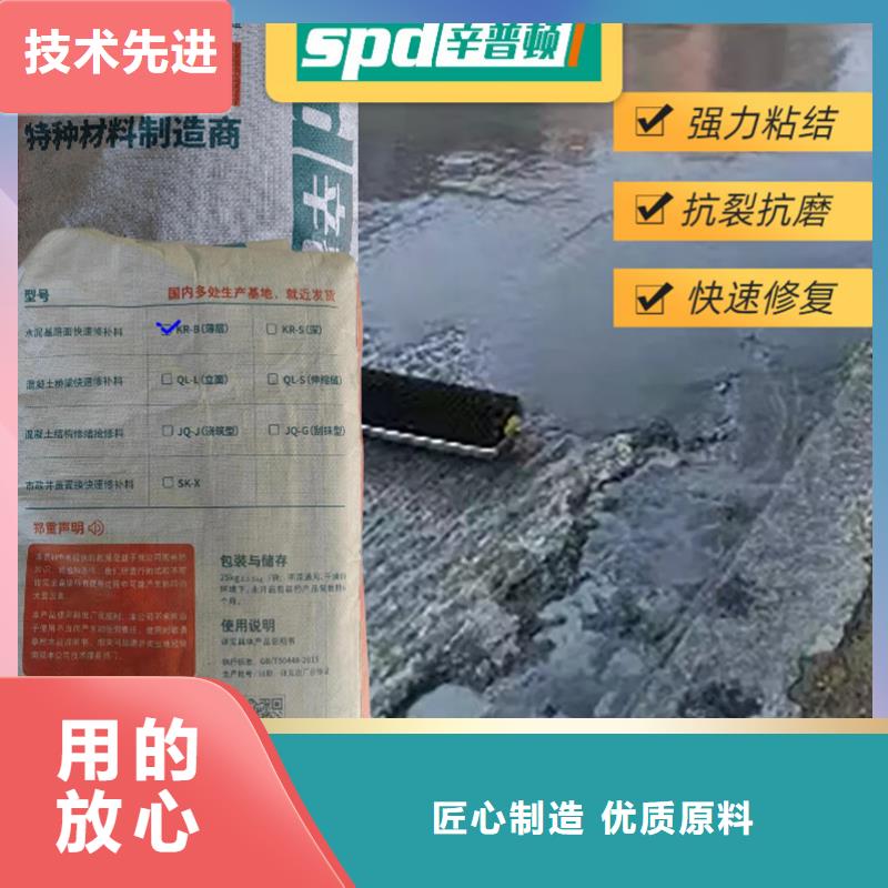 路面快速修补料生产基地