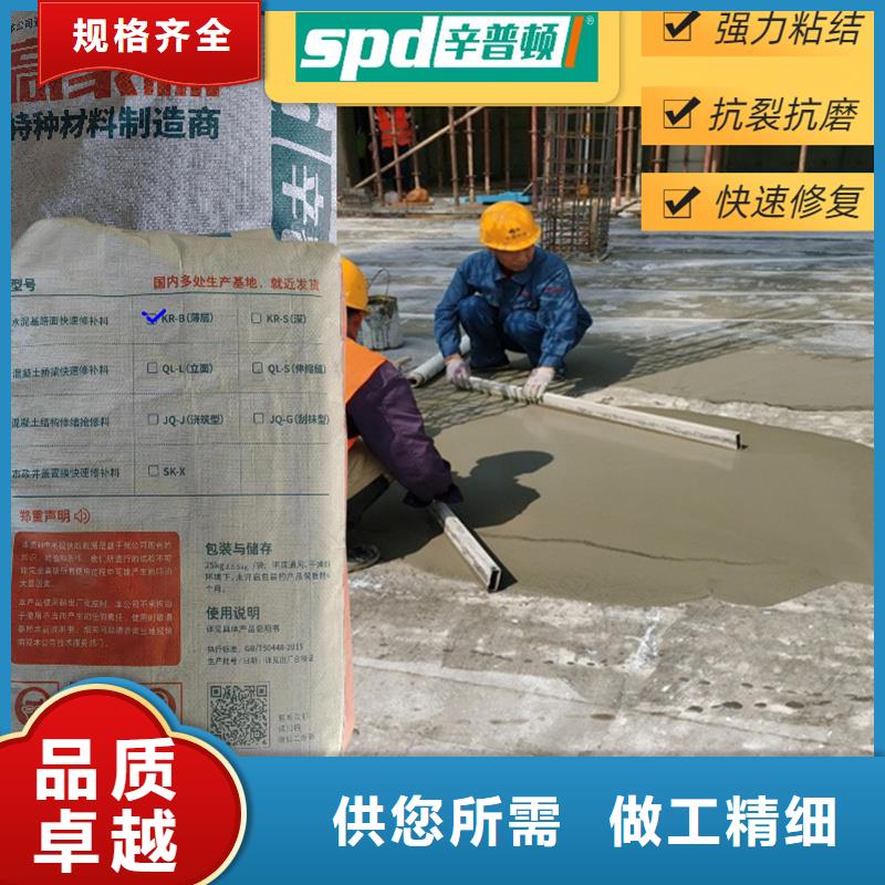 高速路面快速修补料性价比高