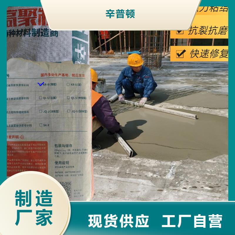 路面快速修补料生产基地